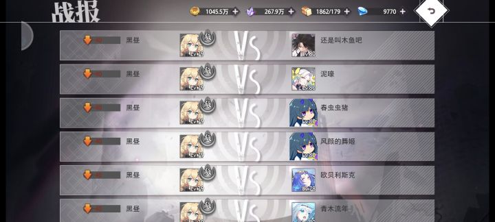 人机又没了?截图
