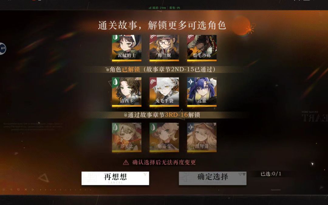 20抽3金?! 5