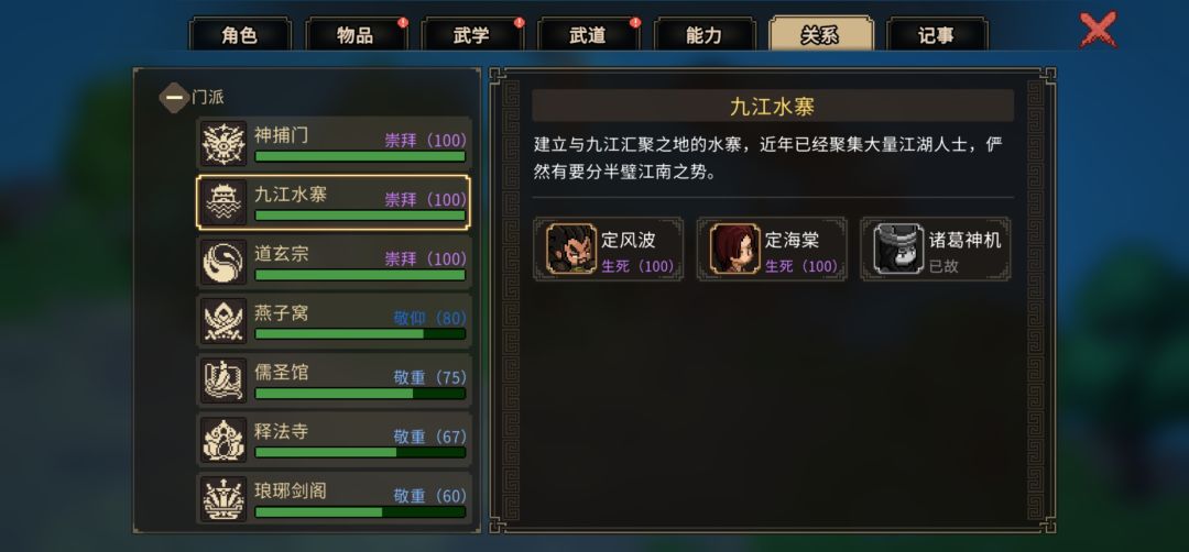 定海棠结缘任务出bug了,怎么办啊? 1