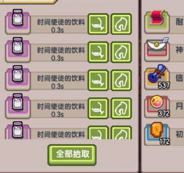 次元裂隙防踩坑建议汇总(12日23点更新)