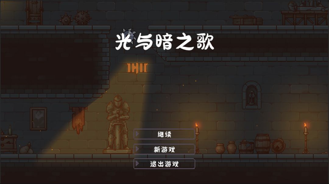 【聚光灯·驼鹿行动】开发者日志06 2
