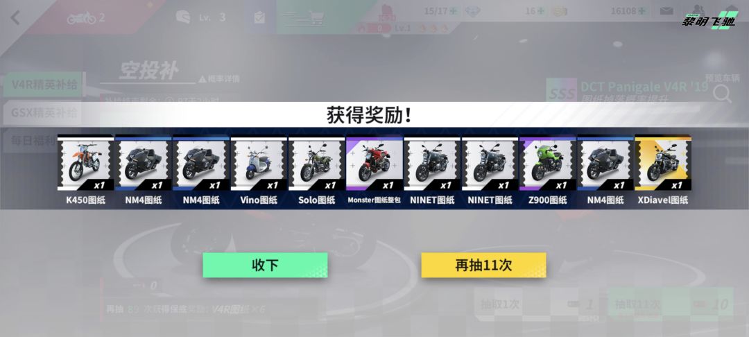 小小ss,拿捏 1