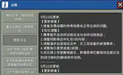 元气前传余烬试炼返场，玩家吐槽抽完钥匙就回调截图