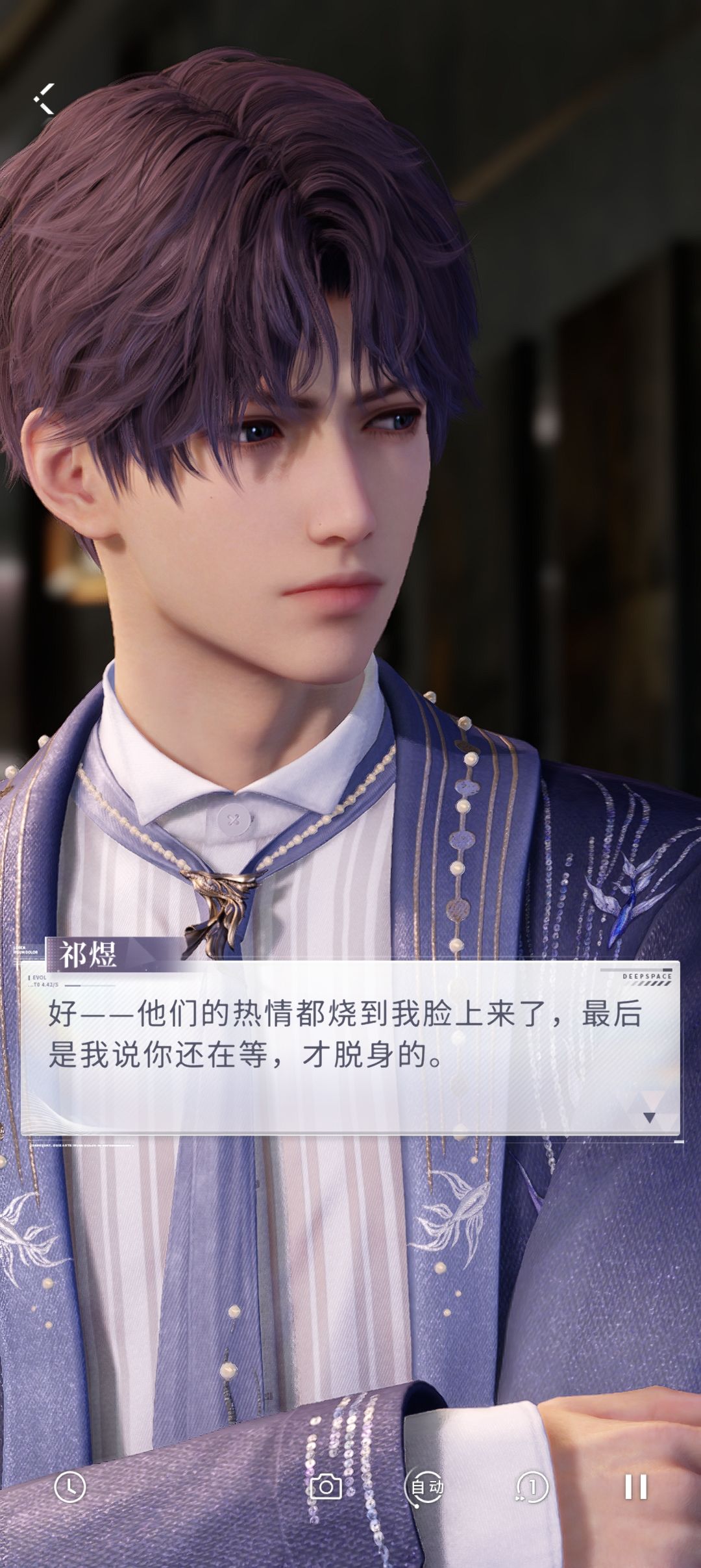 祁煜啊啊啊啊宝宝我老公!!! 1