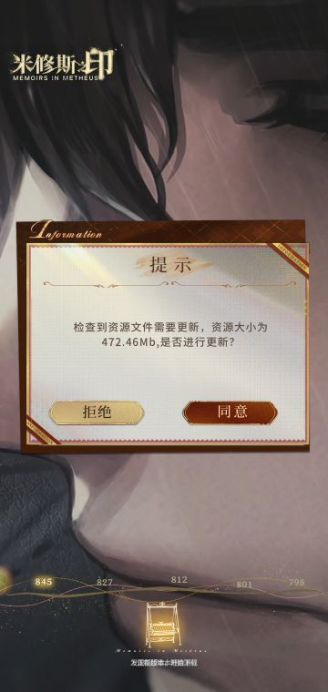 更新不了 我要玩我要玩我要玩