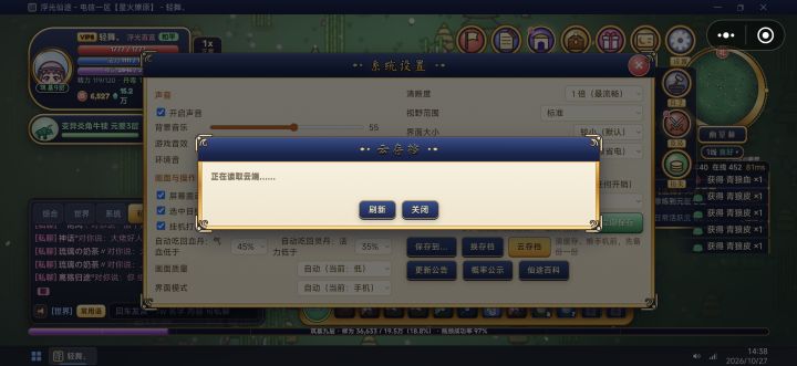 保存都保存不了，截图