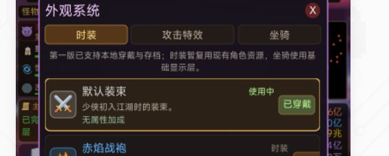 7.4.1更新内容/后续更新内容截图
