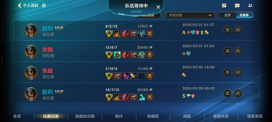大师10⭐卡了接近100场. 2