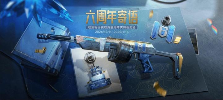 #使命召唤手游截图
