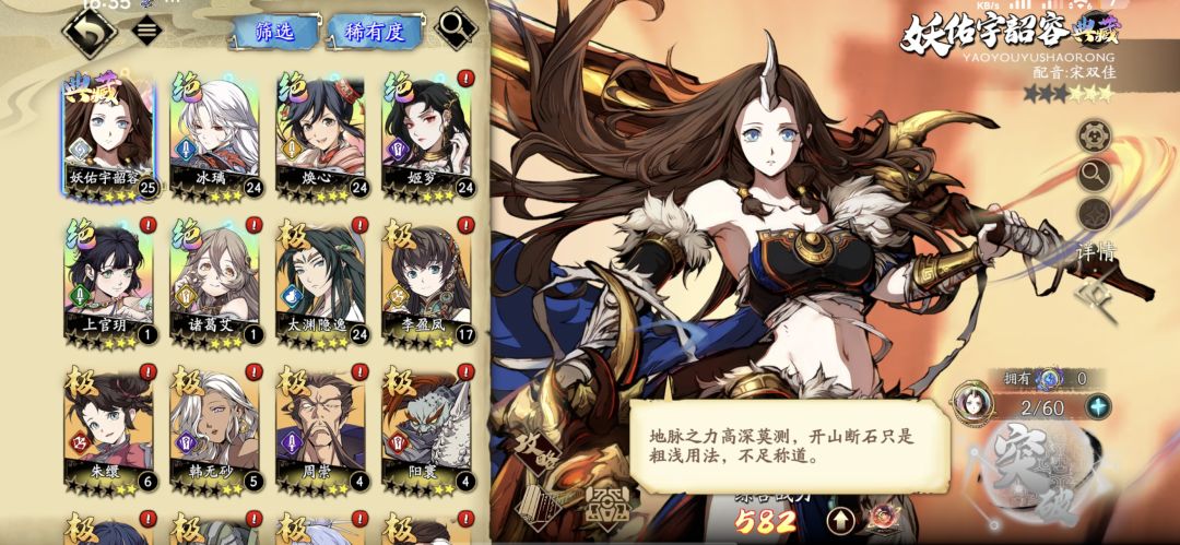 后续抽什么?要抽心愿召唤吗 1