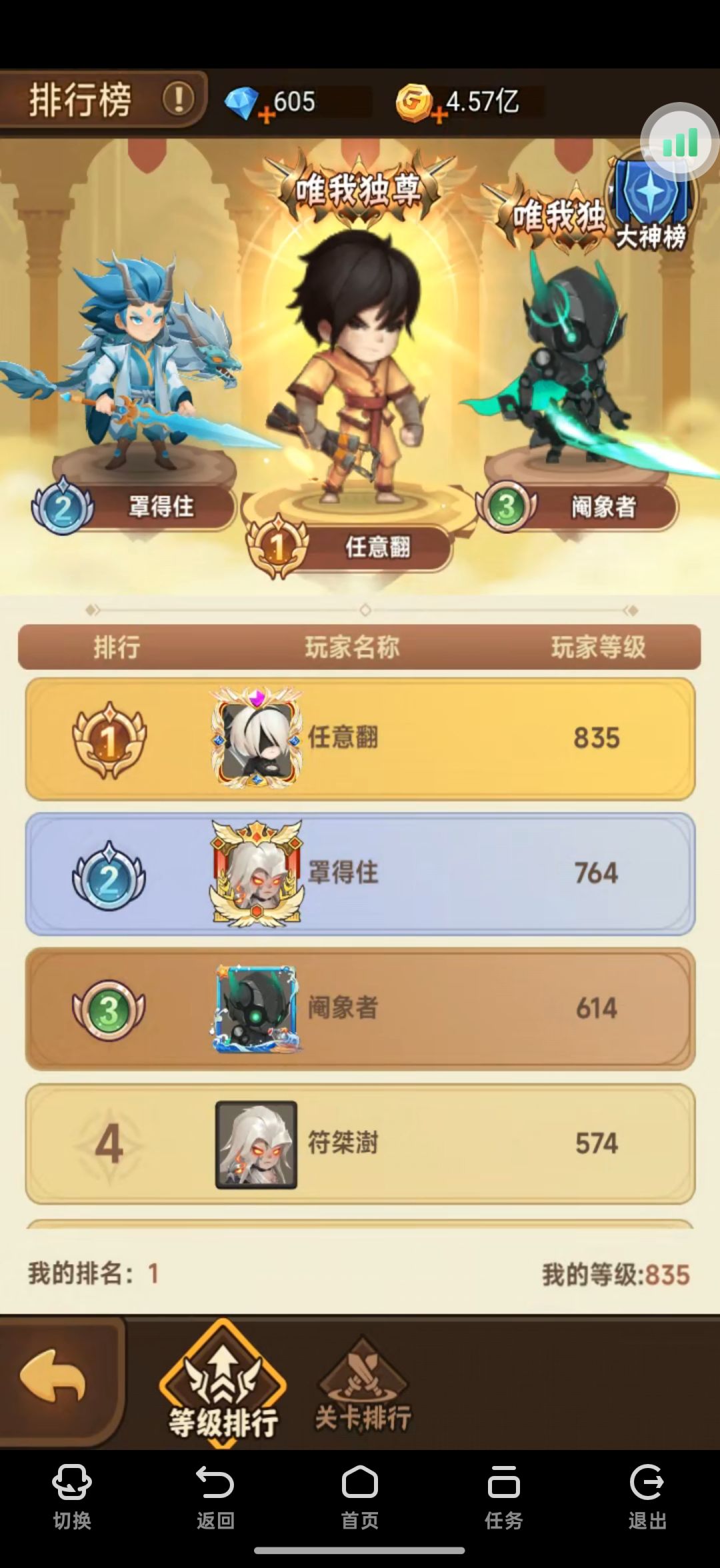 绝命毒师流——终测最强流派攻略 1
