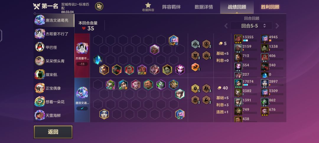 还是爆爆强 1