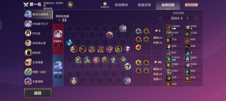 还是爆爆强截图