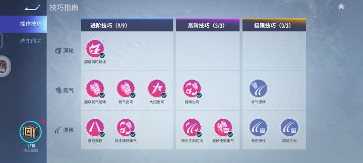 救命啊……截图