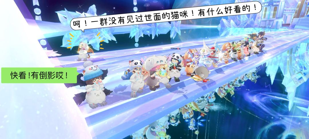 「公会小活动」2区雪舞流年滑冰运动会 4