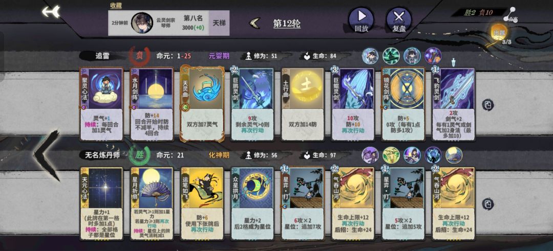 想打琴万法 1