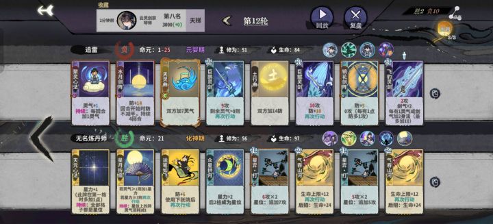想打琴万法截图