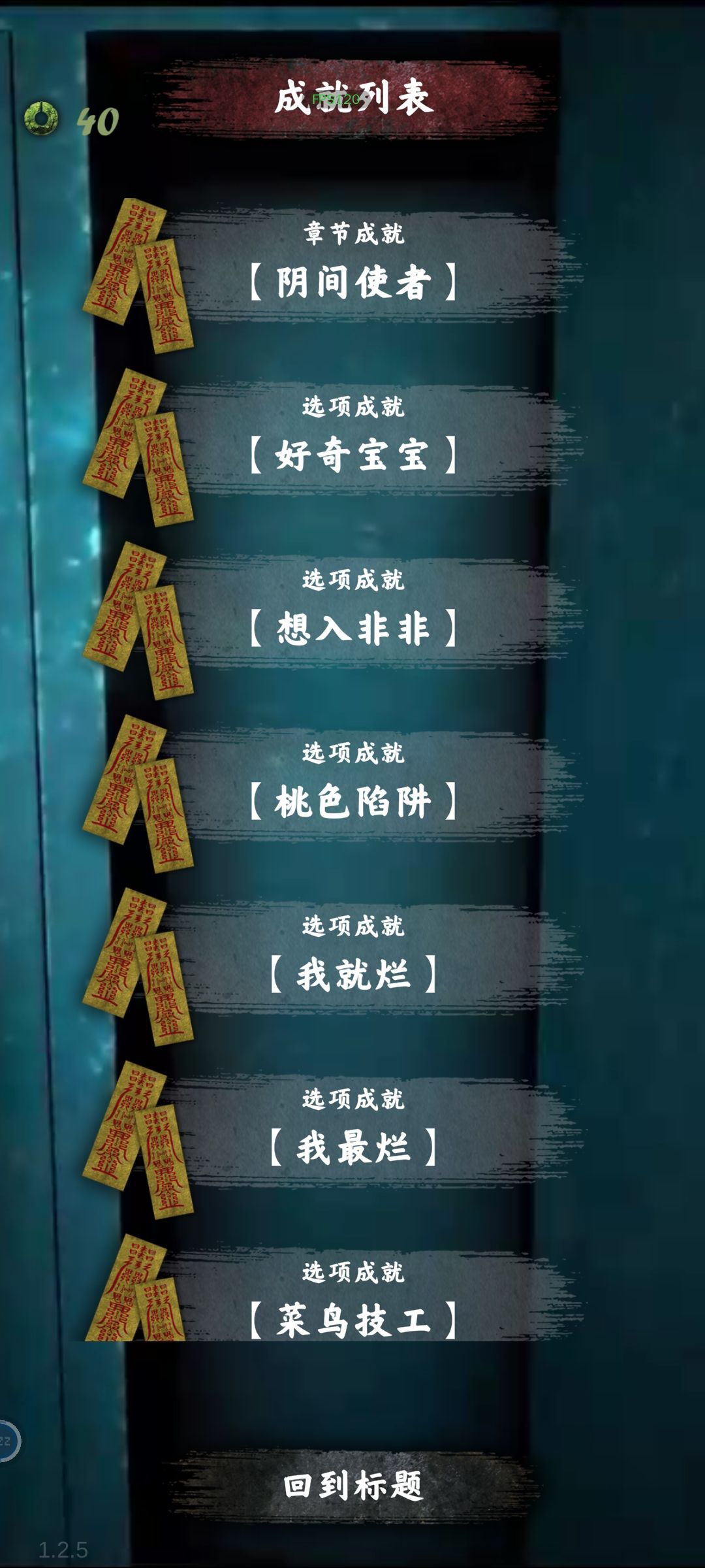 打卡 2