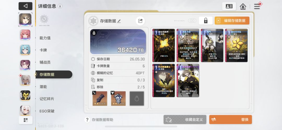 梅玲要怎么搭配啊, 4