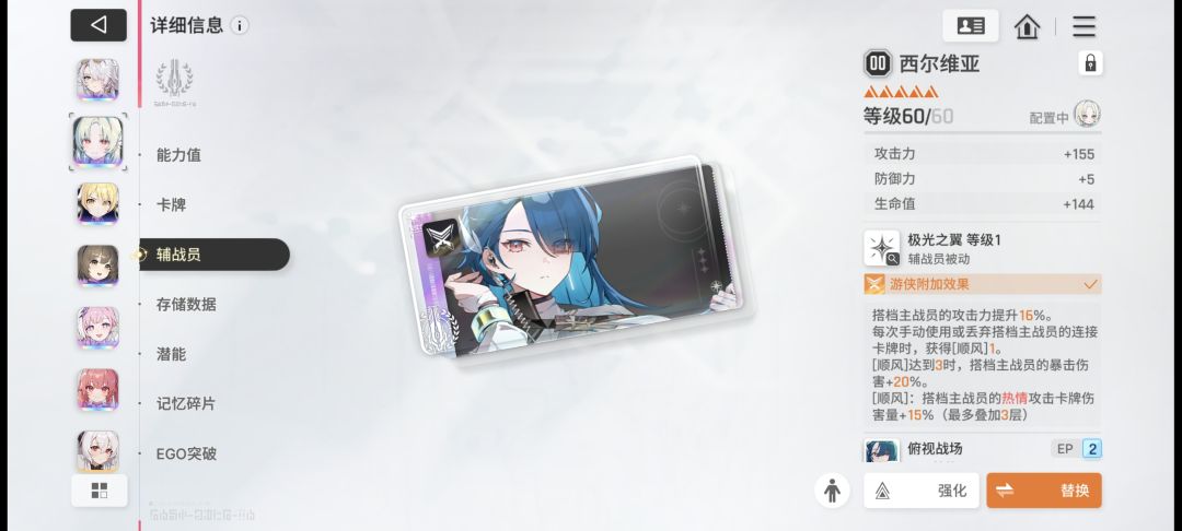 270美美拿下6+1市长 4