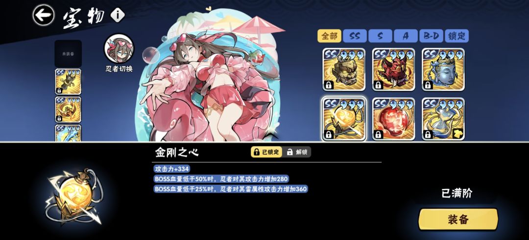 运气来了挡都挡不住,本来想藏宝图做的 3