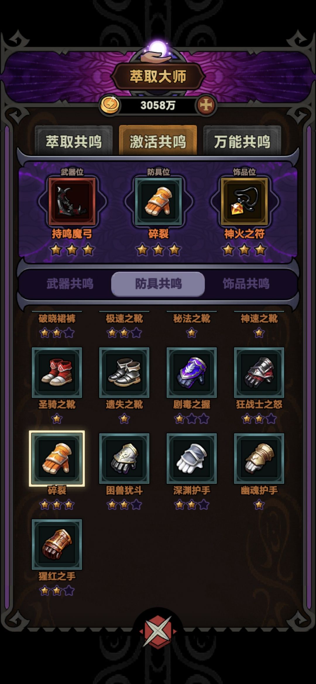游侠求助 2
