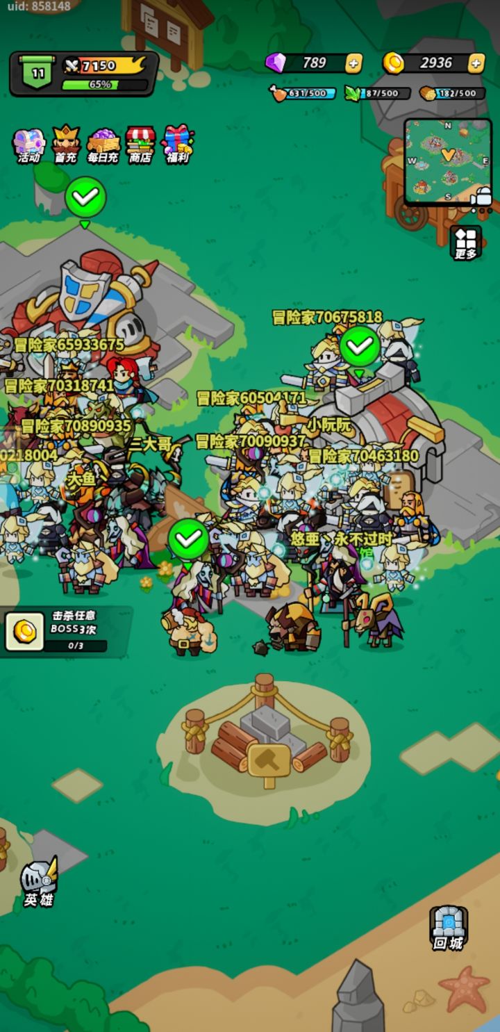十级打卡截图