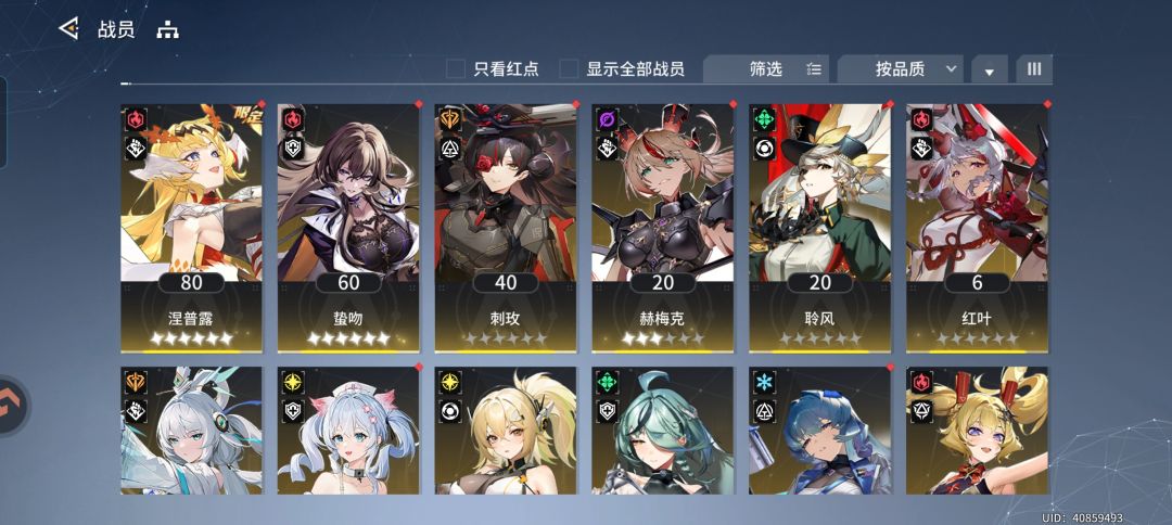 求大佬指导一下 6