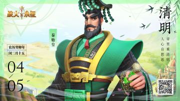 今日清明 | 落花飞絮，春意阑珊