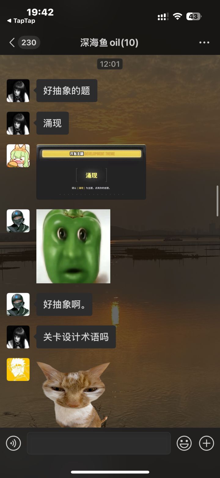 深海鱼油的开发日志DAY1️⃣截图