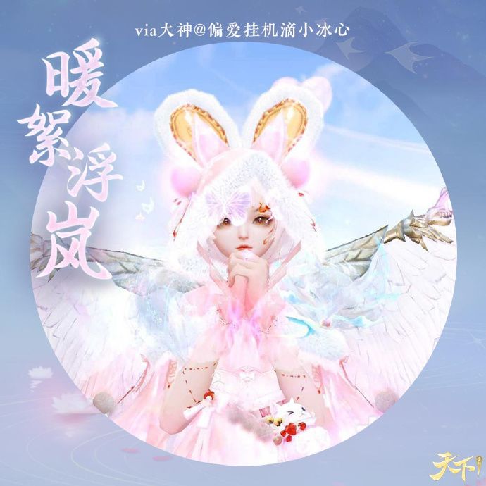 动态图片 2