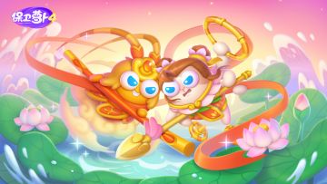 福利 · 多重箭赛季开启，全新首领「六臂哪吒」登场！