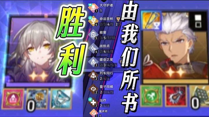 【V4.5攻略.货币战争】红A踏平A850!没运也能赢!截图