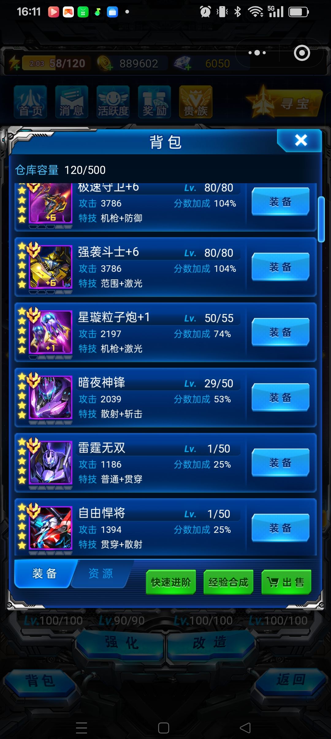 新手到这一步该怎么办? 1