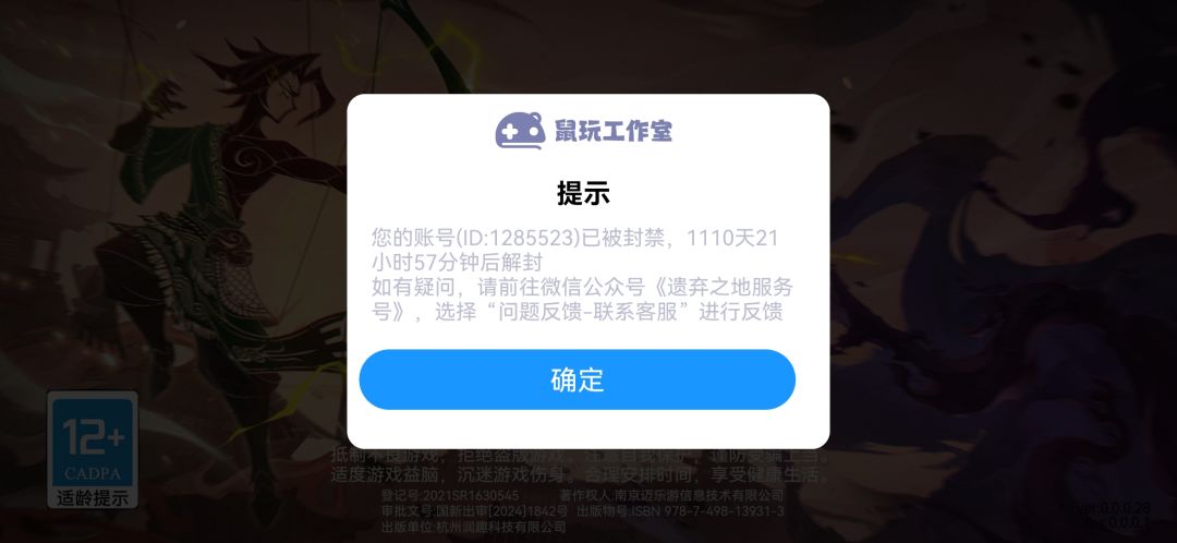 记下了 2