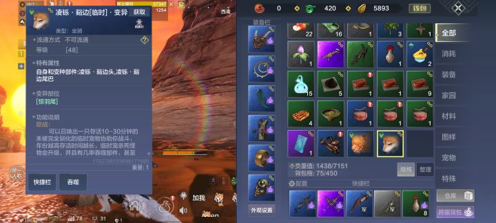 为什么我抓的都是零时宠啊截图