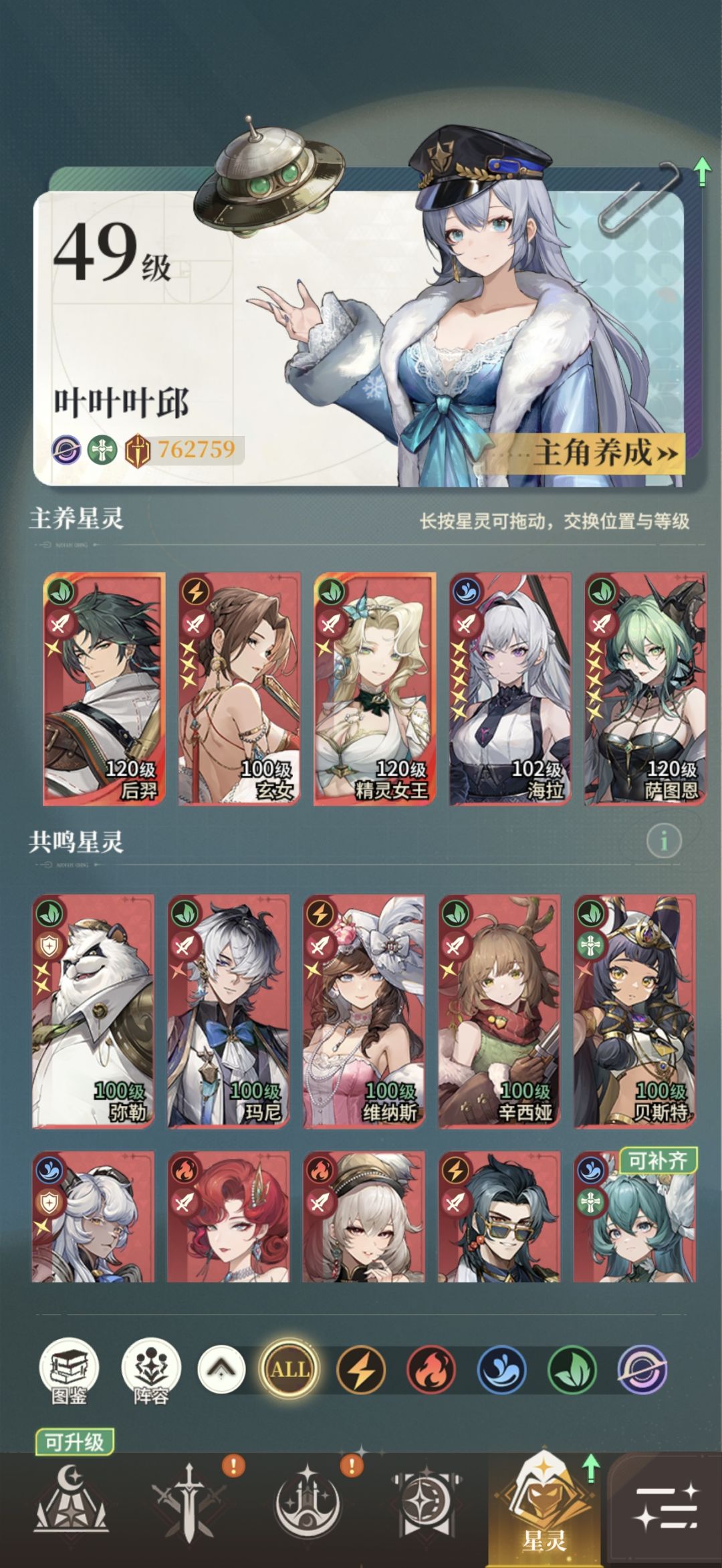 运有点好 1