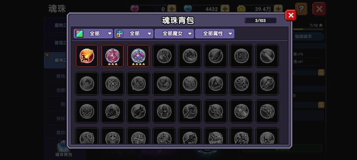 为啥嘛这个紫色技能升五星武器被封印,后面升魂珠又禁,后面有被封印。但我看大佬都没有被封印,怎么弄的截图