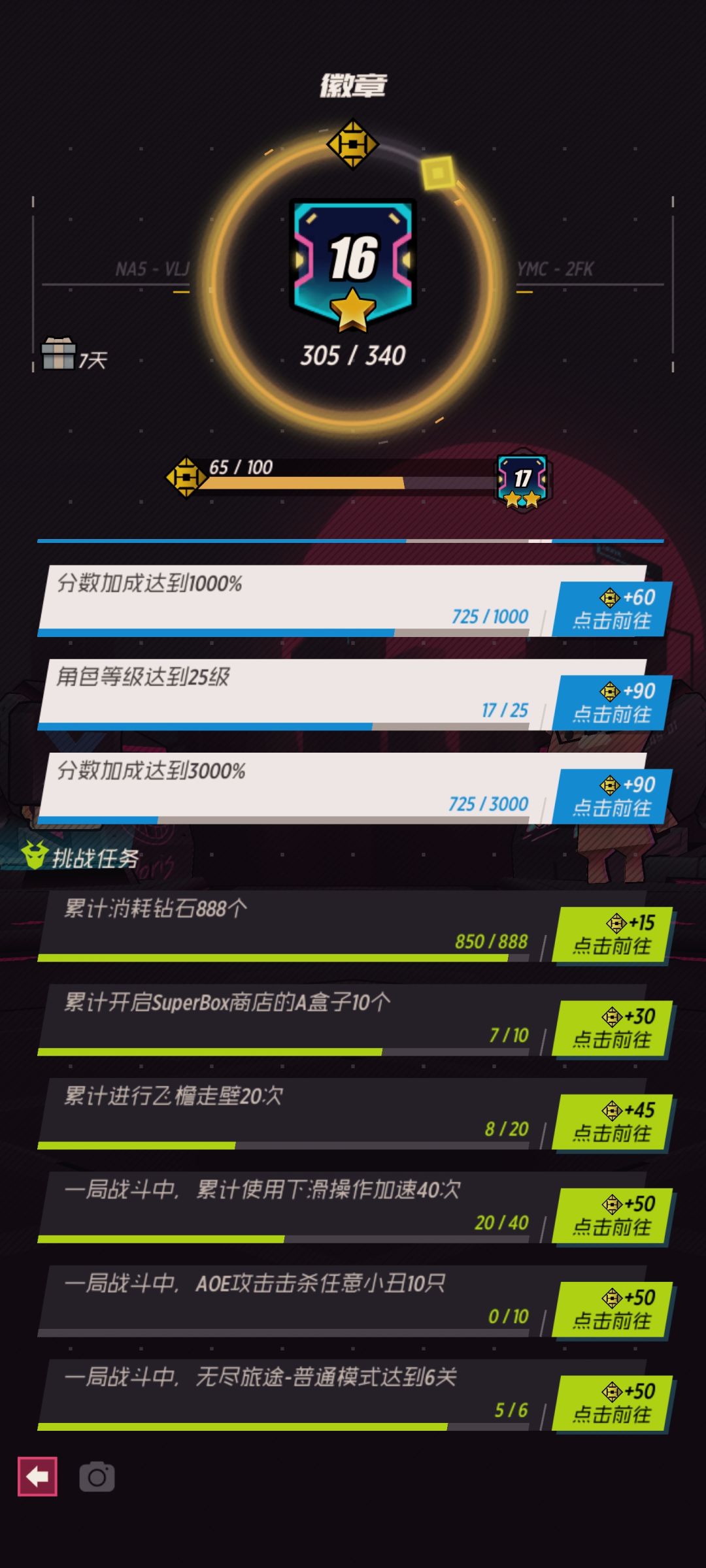 求解答 2