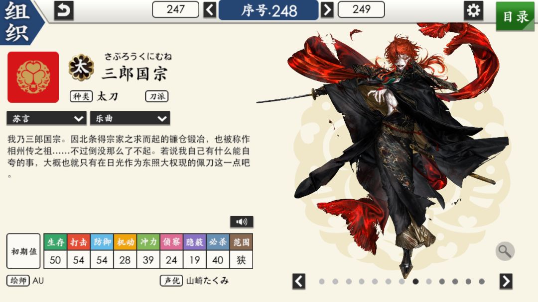 是郎给的诱惑~~哈哈哈哈 3