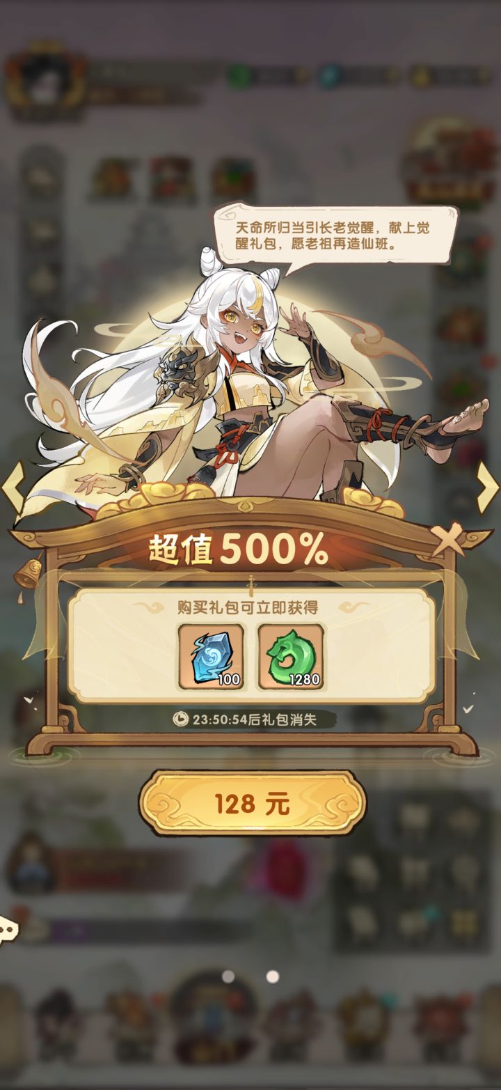 这玩意100个多久能凑齐截图