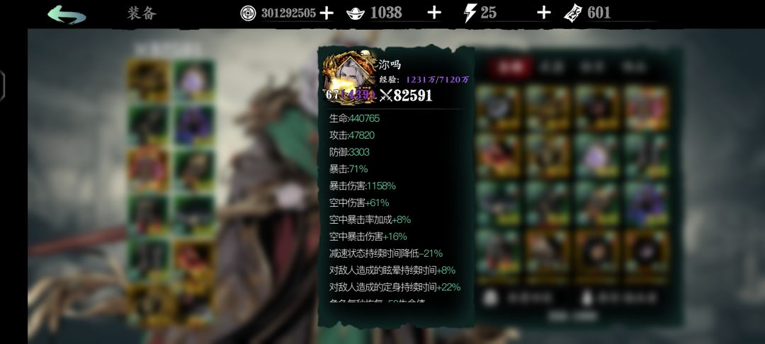 赛季末成为甲三糕手了 2