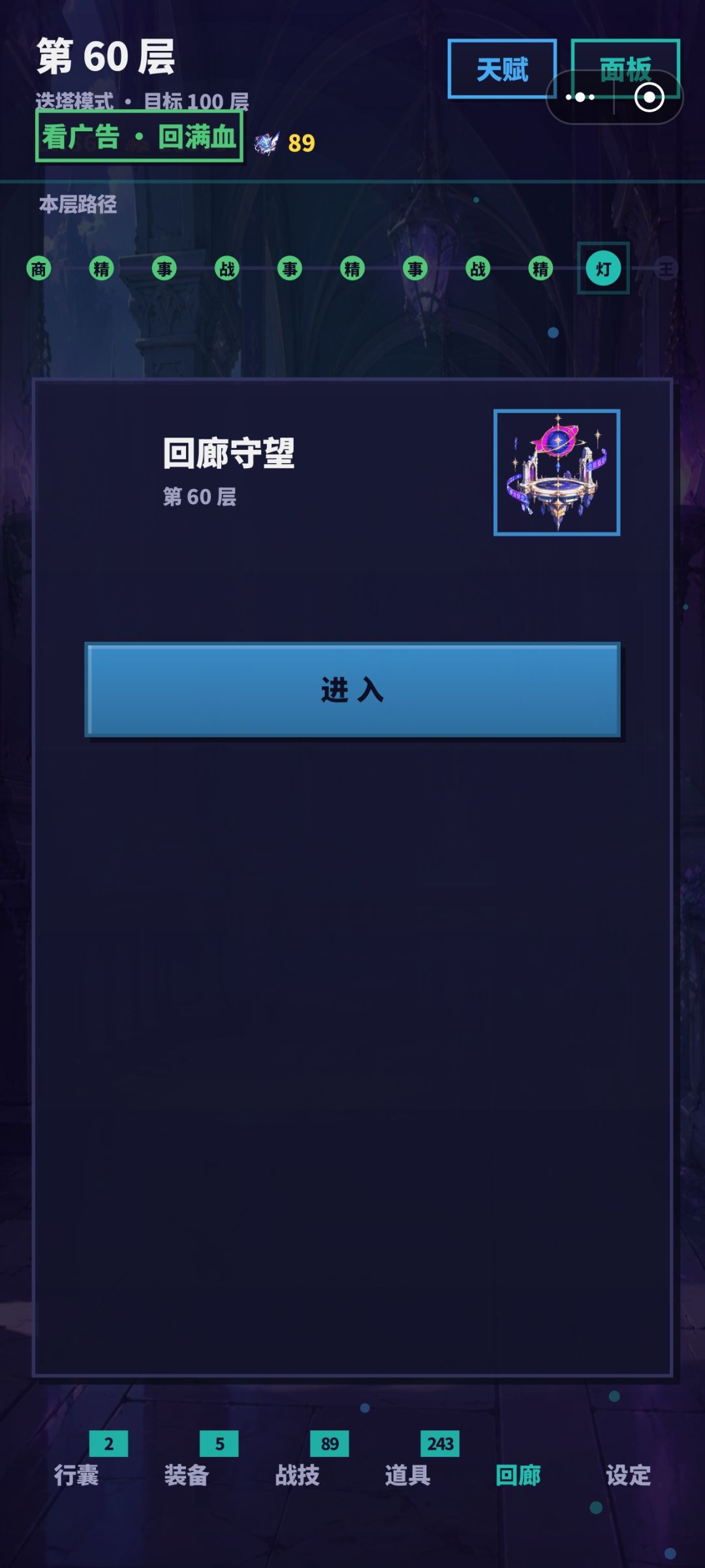 几个问题 1