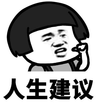 五郎啊，你可长点心吧！