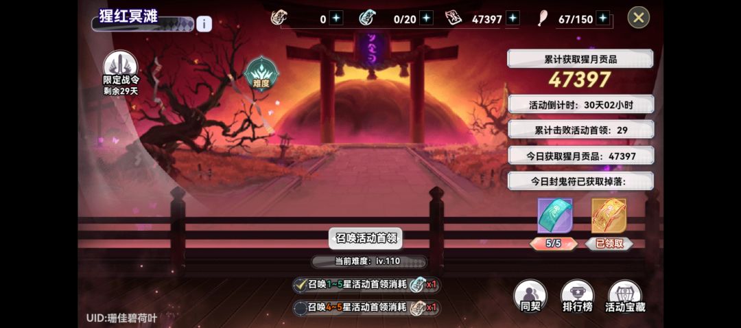 求同契 6026888 1