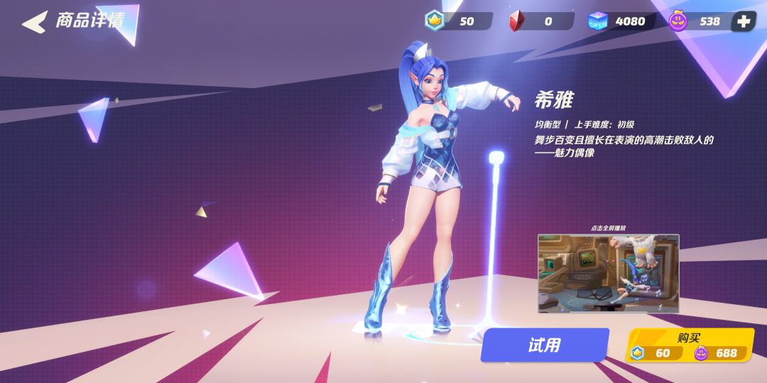 每一个英雄都在虐雪怪,然而事实却不一样 2