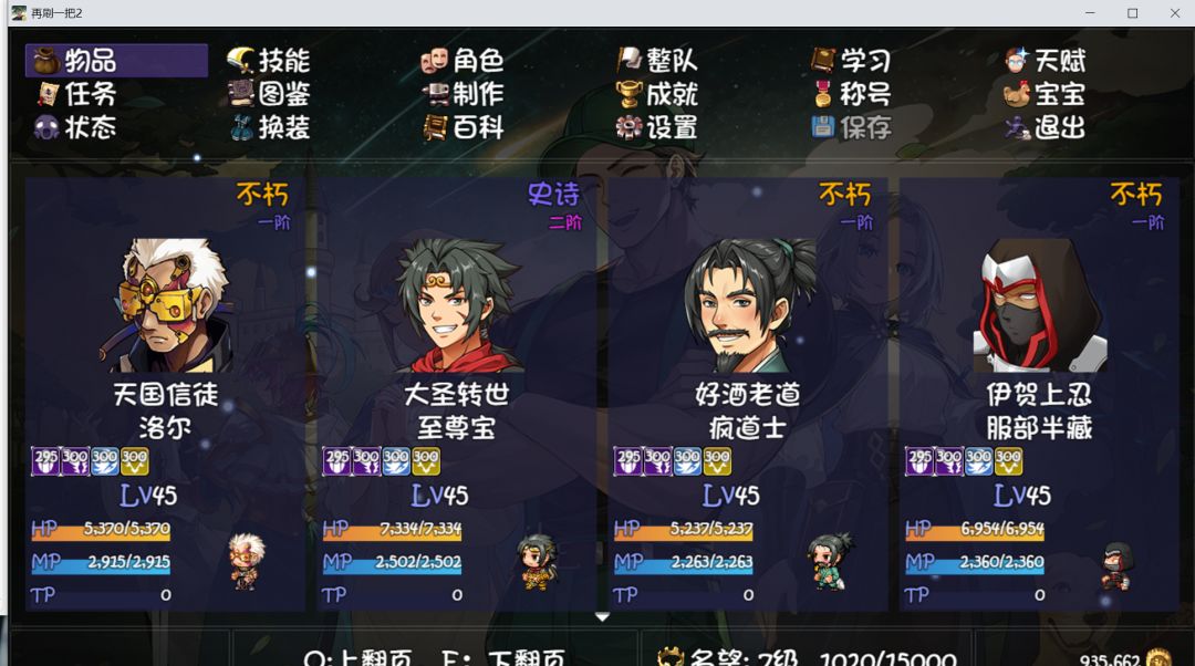 17层 卡了一周了 1