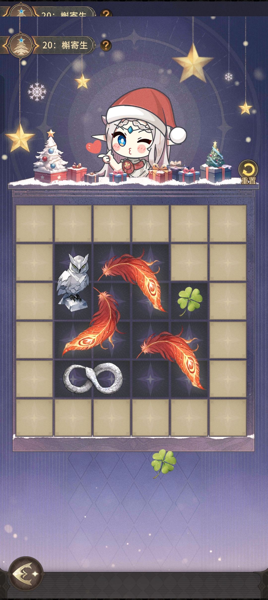 新活动19-21参考图 2