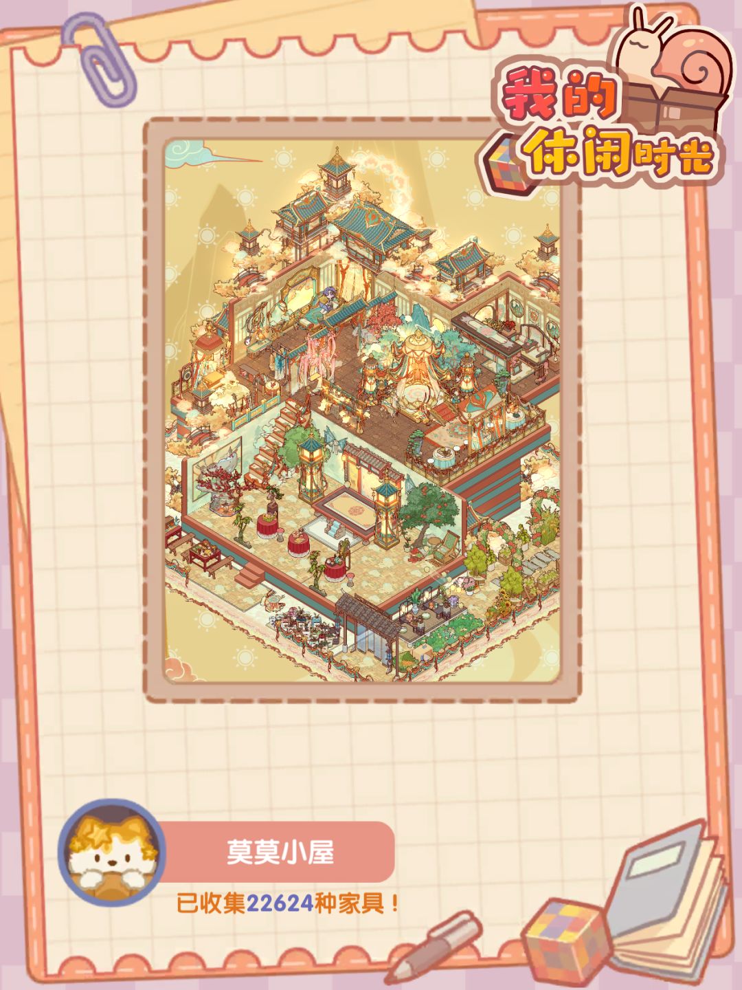 第一次投稿～～～ 2