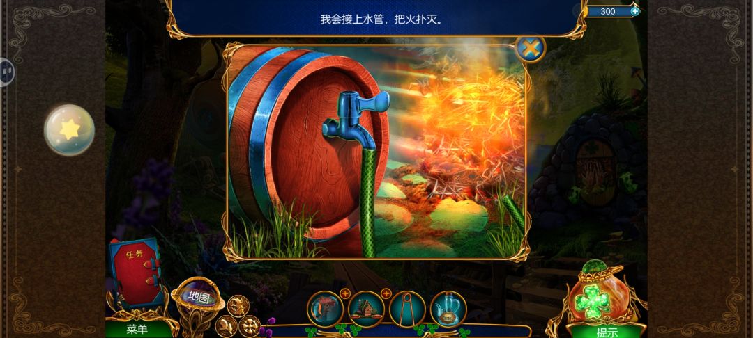 没体力那一下丢道具了 2